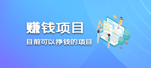 视频号AI风景加国学文案带货赛道，小白可做，轻松日入四位数_财神笔记
