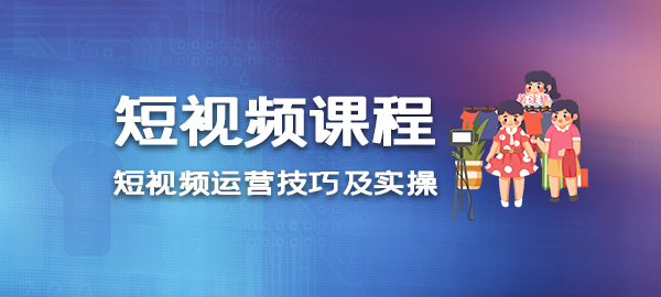 探店实战课，从起号开始教你写文案脚本、拍摄制作探店视频。_财神笔记