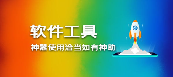 PDF转图片_财神笔记