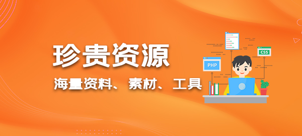 给大家分享一些，我收藏的冷门工具网站，希望能帮助到大家！_财神笔记