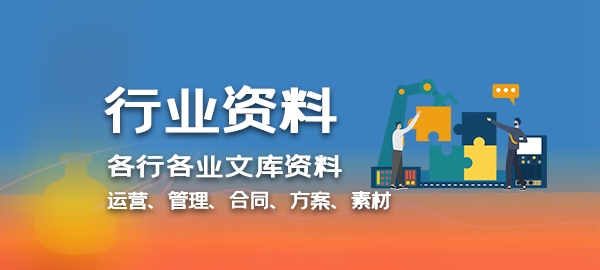 房产中介-运营管理-客源谈单-话术技巧_财神笔记