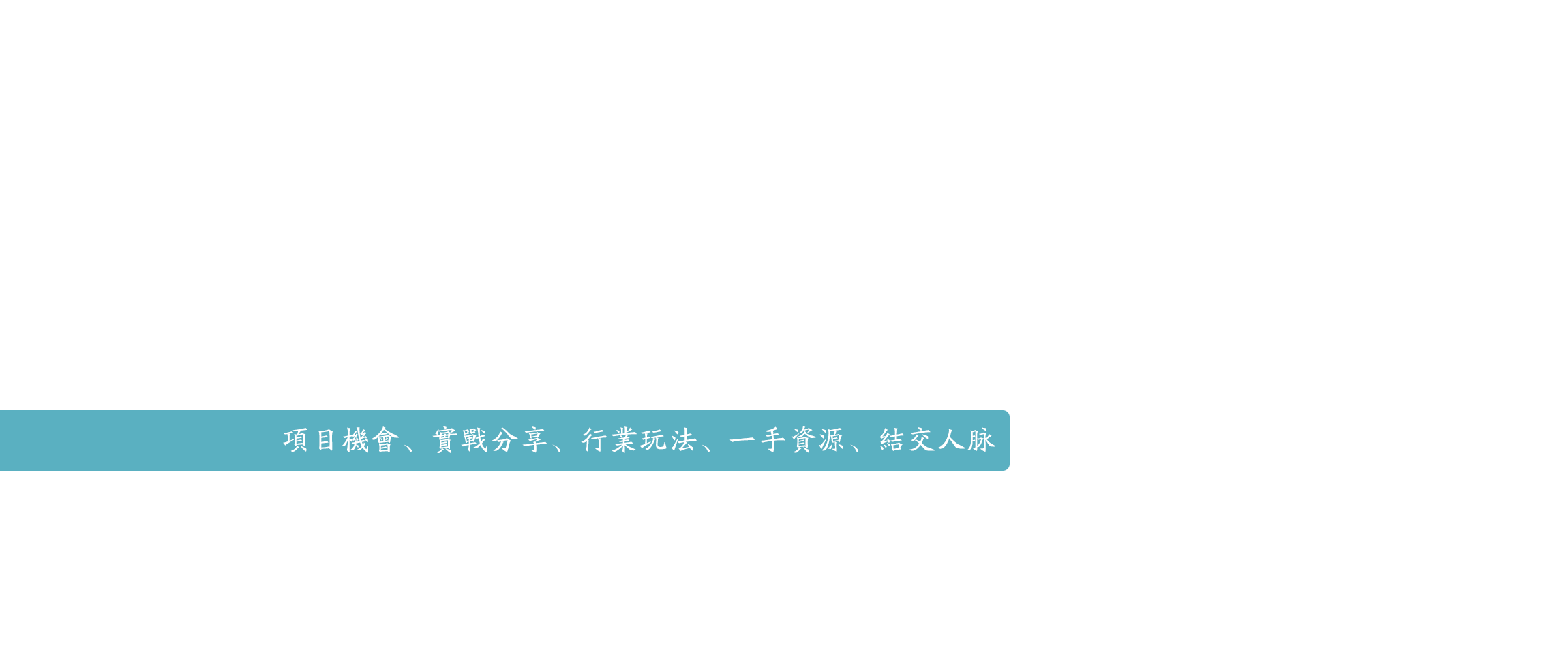 财神笔记_财神创业网_网上赚钱教程_网络创业项目